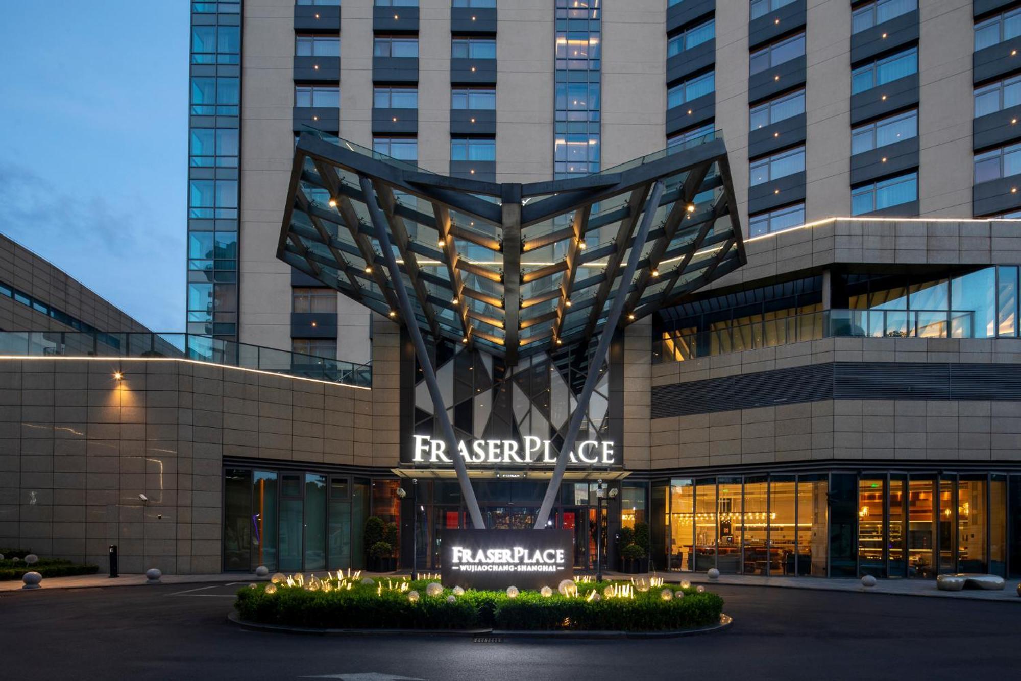 Fraser Place Wujiaochang Shanghai - Adjoin Business Center, Free Minibar Extérieur photo